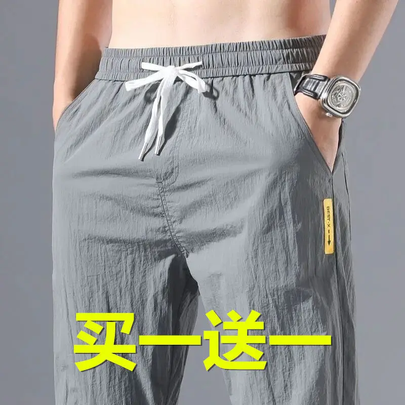 

Men's Ice Silk Casual Pants Ultra-Thin Qui-Drng Summer Sle Low Waist Sports Trousers with kets Non-Brand Faionable