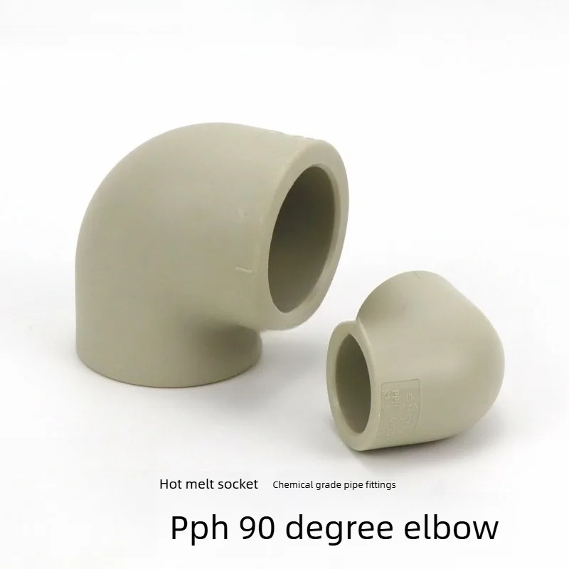 PPH Hot Melt Water Pipe Fittings 90 Degree Elbow Plastic Socket Welding Pipe Fittings PP Elbow Chemical Connector