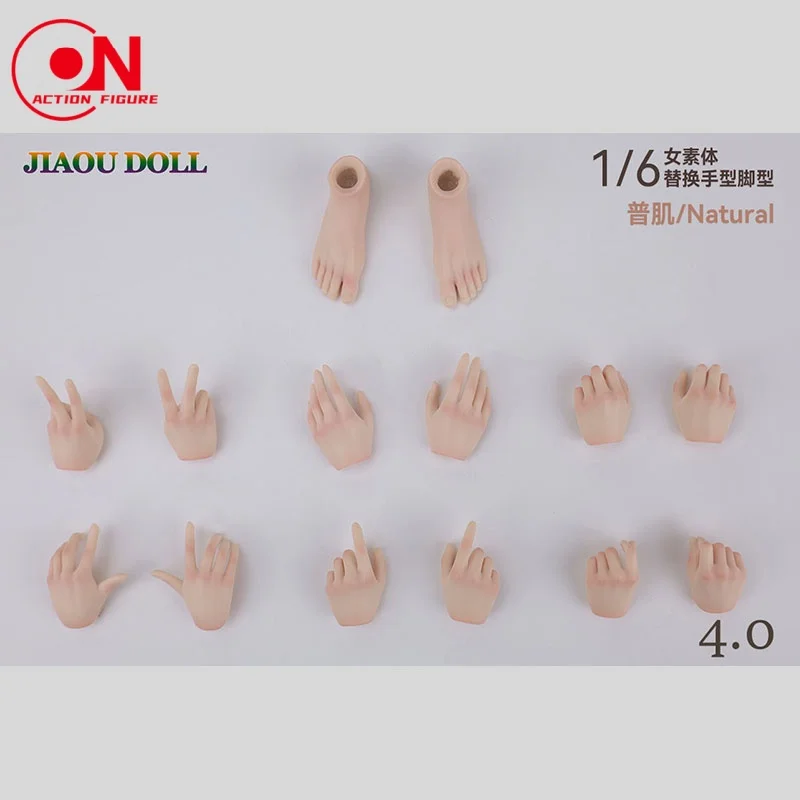 JIAOUDOLL JOQ-H04 1/6 مقياس أنثى الأيدي قدم 4.0 اكسسوارات نموذج صالح 12 ''أنثى الجندي عمل الشكل دمى الجسم #3