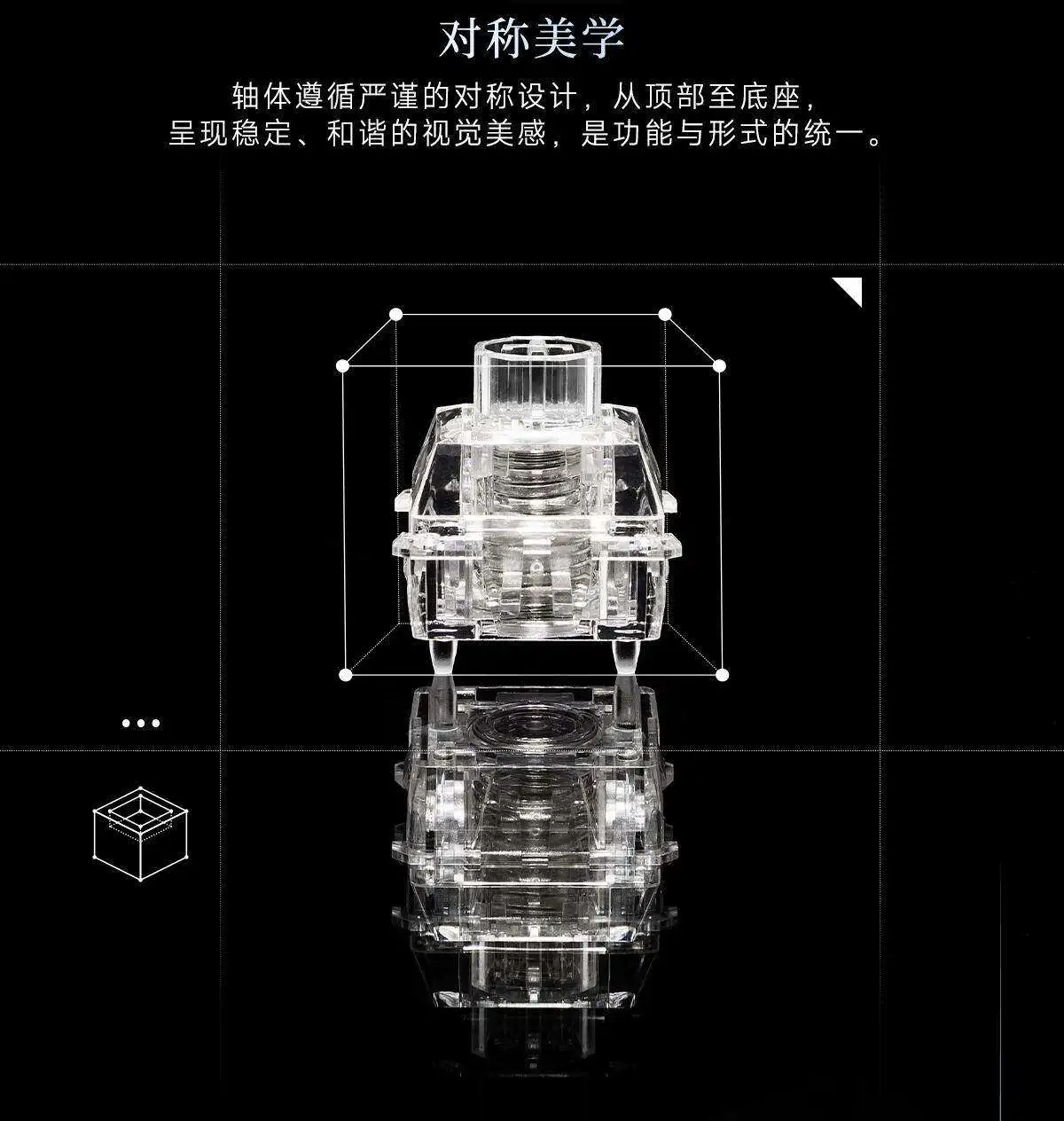 WS Wuque Studio Babao Diamond Series Magnetic Switch Cullinan & Heart of the Ocean 35gf Linear Hall Effect Switch for Gaming Key - view 6