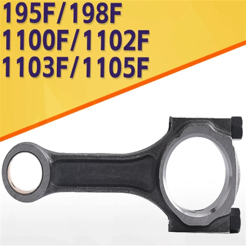 

MICRO TILLER Diesel Engine Generator Parts Connecting Rod 195F 198F 1100F