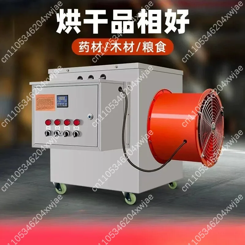 Commercial Electric Drying Machine for Food, Wood, Herbs, Grain & Industrial Materials