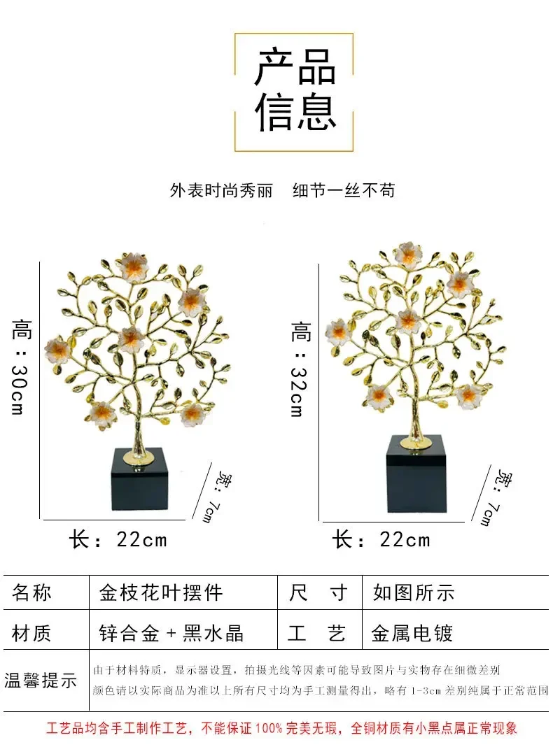 Alloy enamel color light luxury plant ornament creative home living room