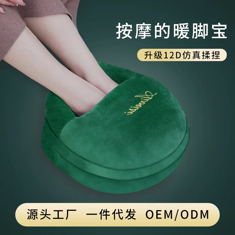 

Зимняя грелка для ног, массаж ног, зарядка, отопление, бытовой под столом, электрический массажер с подогревом, милый артефакт, грелка для ног