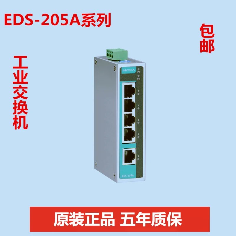 

Taiwan MOXA EDS-205A-T Unmanaged Wide Temperature 100 Gigabit Ethernet Switch