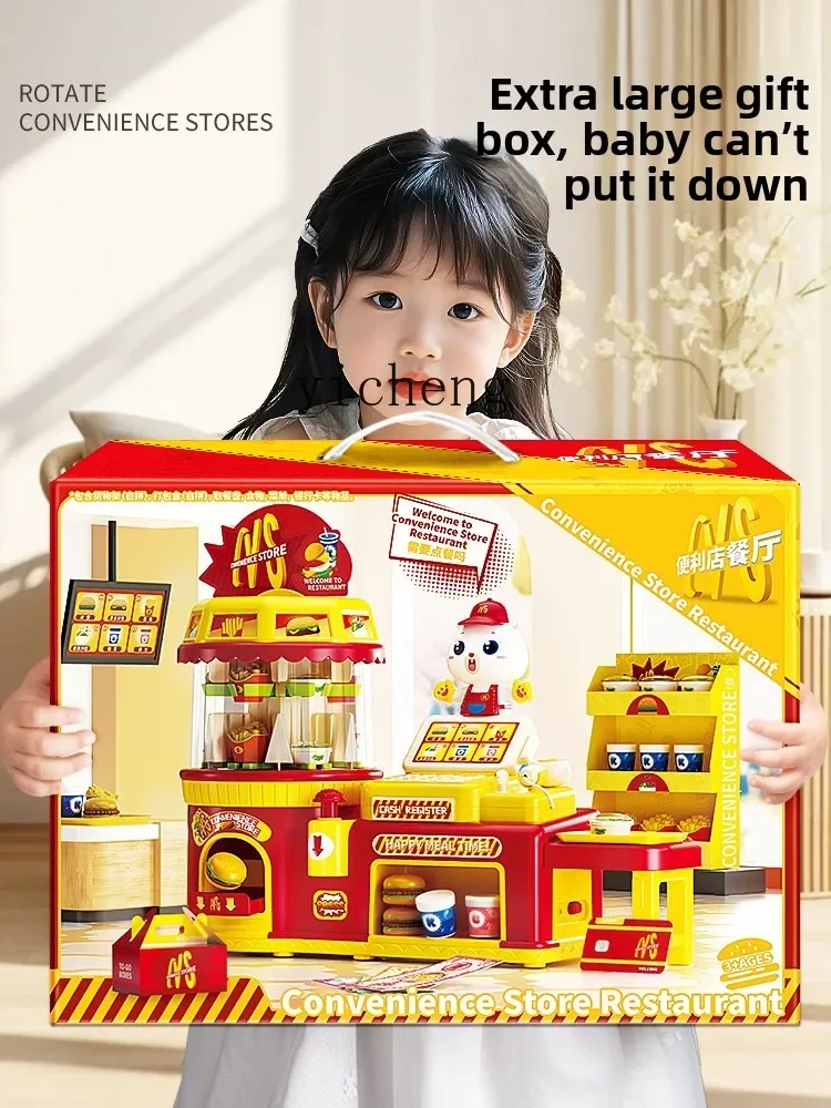 Children's Toys Girl Supermarket Play House Girl Burger Convenience Store Cash Register Birthday GiftR25