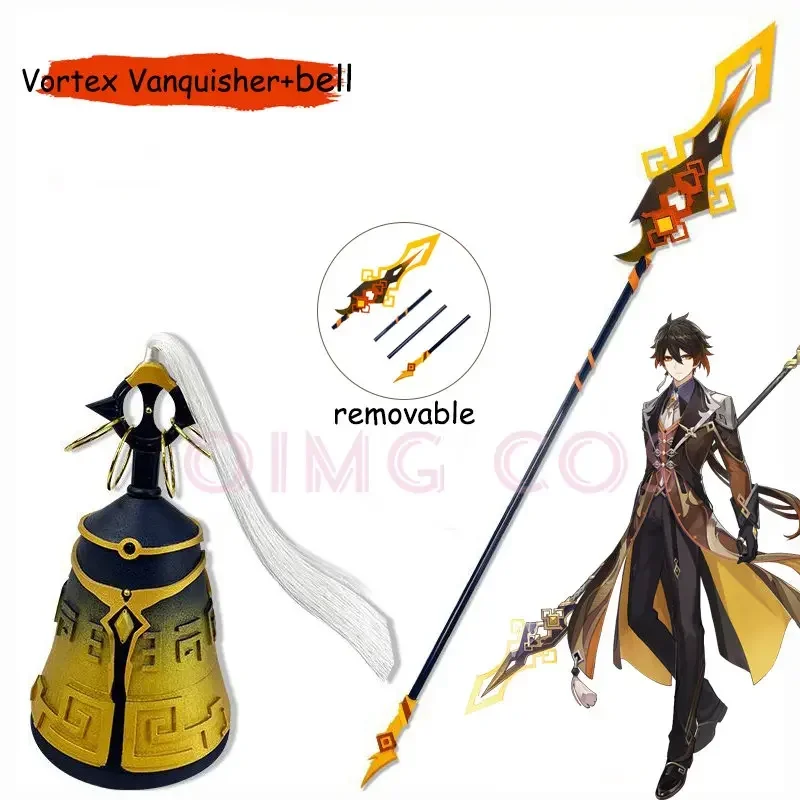 Genshin Impact Zhongli Cosplay Weapon Props Model Vortex Vanquishe and Bell