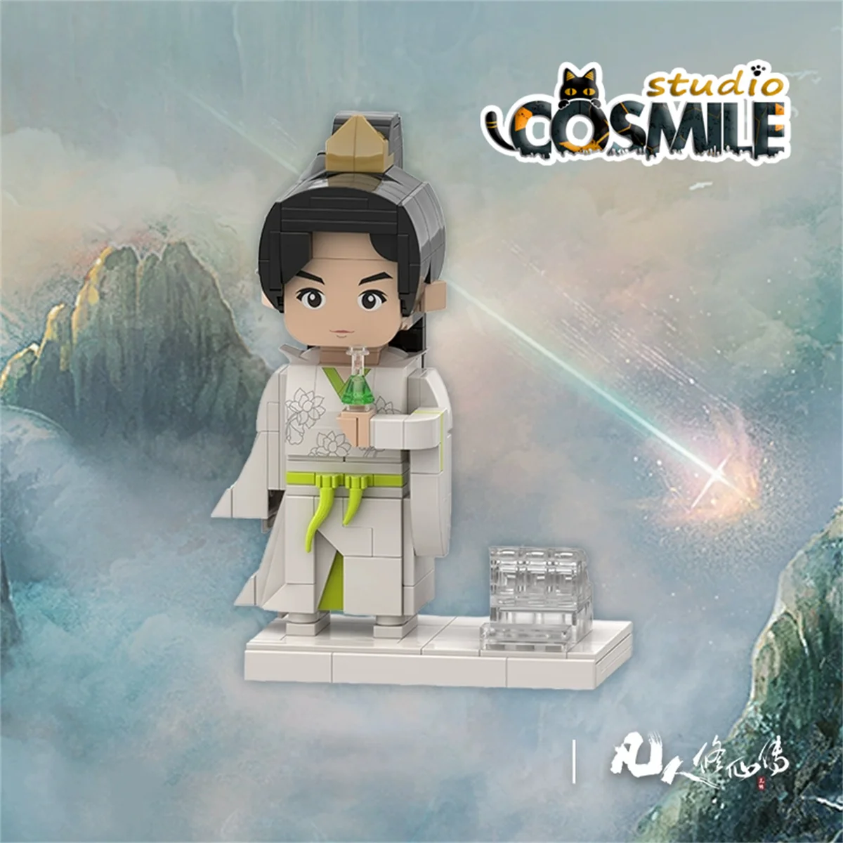 

Ян Ян, как Han Li, официальный веер Immortal Ascension Ren Xiu Xian Zhuan, кукла, строительный блок, кирпичи, игрушка