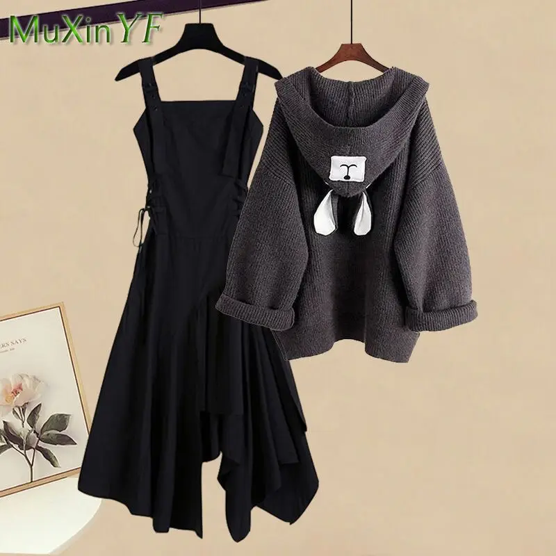 2023 Autumn/Winter New Fashion Hooded Knit Sweater Dress Two Piece Suit Women\'s Korean Elegant Cardigan Strap Skirt Matching Set