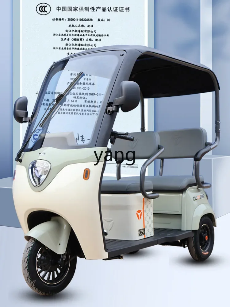 LTT electric three-wheeled caravan household battery pick up and drop off the elderly strong power passenger and cargo vehicle