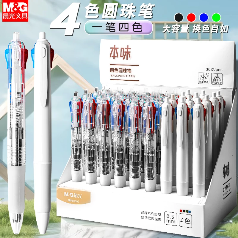 

M&G Four-Color Ballpoint Pen: Stylish Click-Action 0.5mm Writing Marker in Red, Blue, Black, and Green. Ideal for School and Off