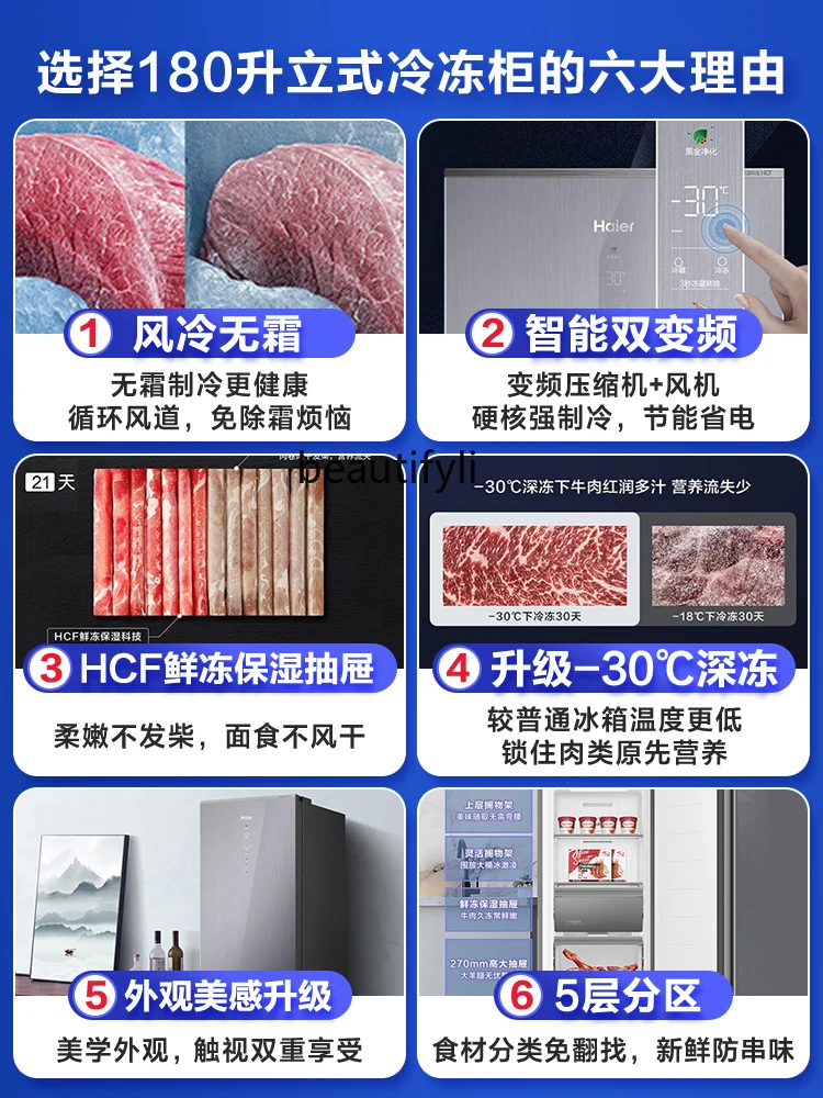 Air Cooling Frostless Vertical Freezer Household Full Frozen Refrigerated Side Door Freezer