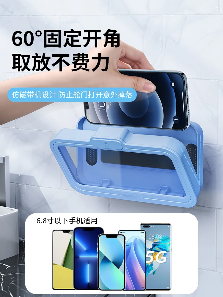 Rotatable bathroom waterproof mobile phone case, toilet, shower room, bath, play, watch TV series, chase drama artifact