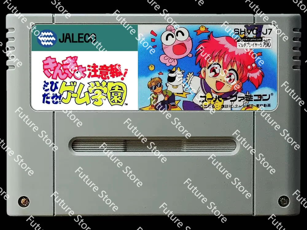 بطاقات الألعاب: كينغيو تشويهو توبيداس! لعبة Gakuen (الإصدار الياباني NTSC!!)