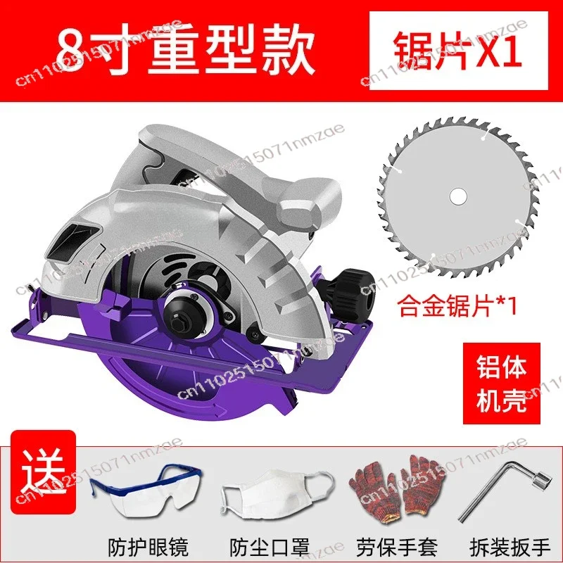 8 Inch 220V 2000W Electric Circular Saw Household Woodworking Cutting Machine