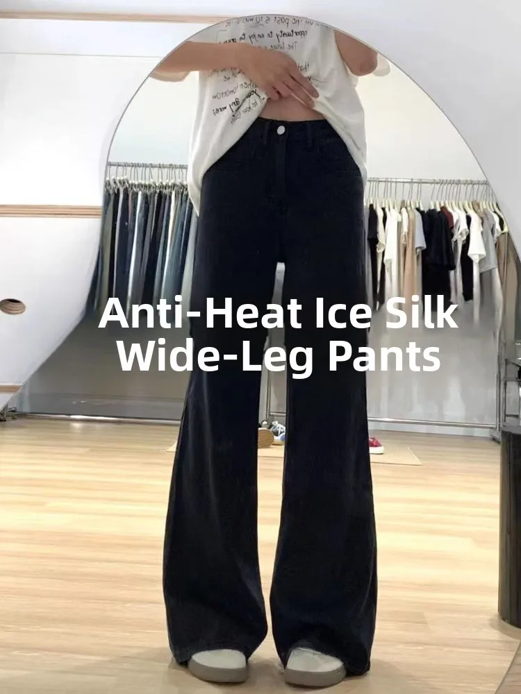 

Джинсы-колокольчики с высокой талией, женские свободные летние брюки больших размеров, износостойкие длинные брюки, расклешенные брюки из ледяного шелка