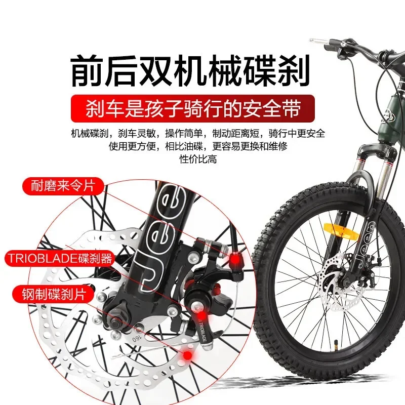YAO Jeep Mountain Bike for Boys 6-16 Years Old Double Disc Brake Variable Speed Off-Road Bicycle for Middle School Kids
