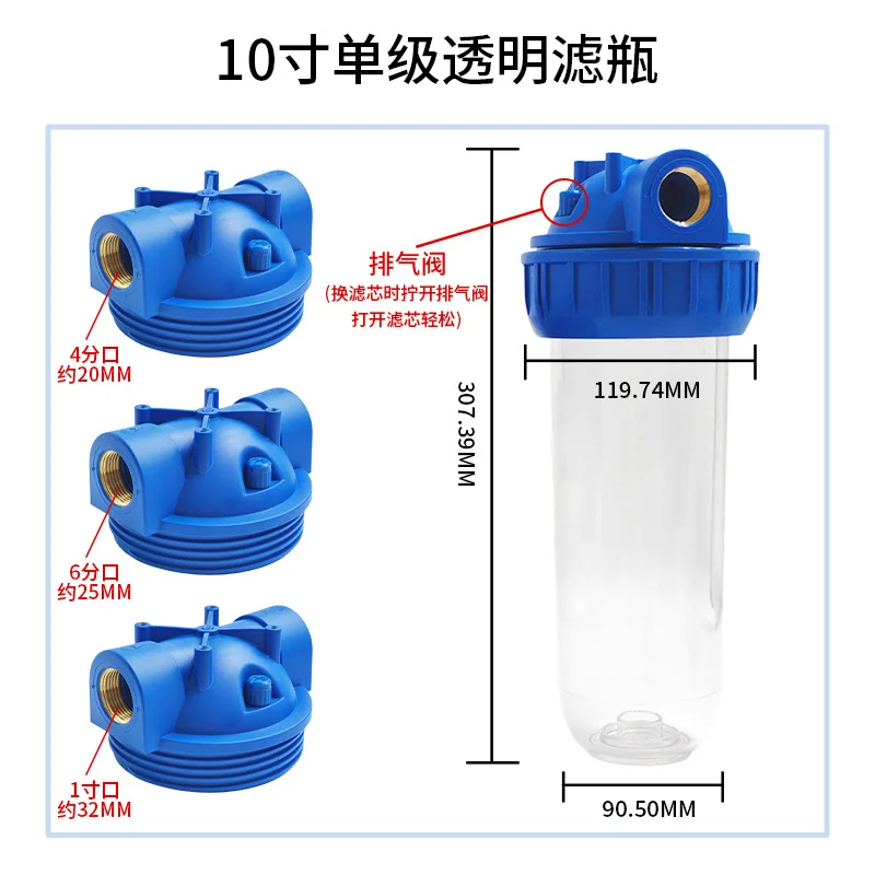 

10-дюймовый прозрачный итальянский фильтр-корпус для бытового водоочистителя, передний фильтр для труб, передний фильтр для аппаратов высокого давления, передний фильтр-бутылка
