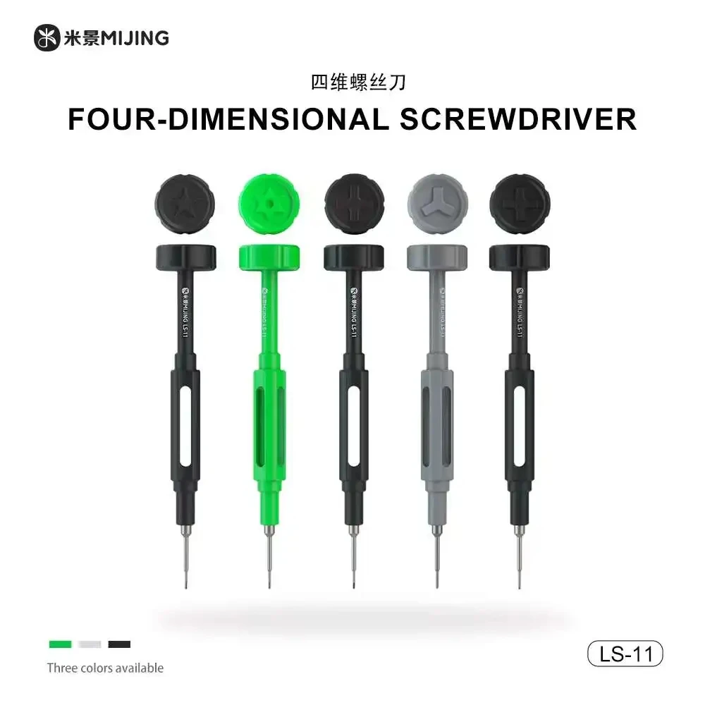 

Mijing Four-Dimensional Screwdriver Set Tri-Point Y0.6 Phillips 1.2mm T2 For Mobile Phone Computer Repair Disassembly Tool Set