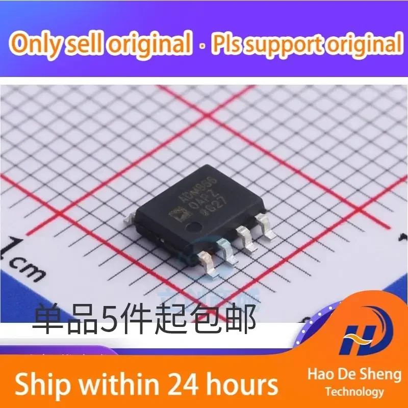 

10 шт./лот ADM8660ARZ ADM8860 ADM8860AR ADM886 SOP8 новый оригинальный в наличии