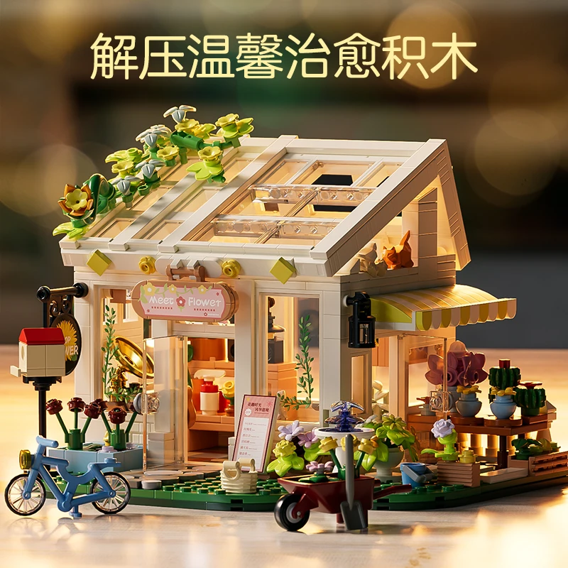 ToylinX 832 قطعة صغيرة لتقوم بها بنفسك زهرة عاشق البيت عدة اليدوية بناء ألعاب ديكور غرفة نوم المنزل هدايا عيد الحب #2