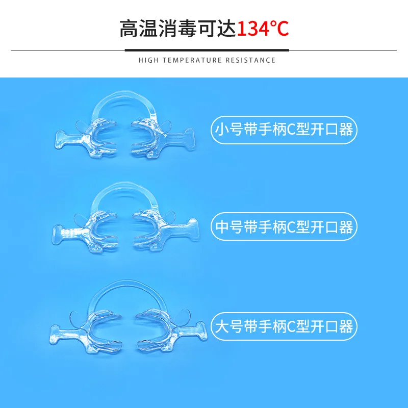 5pcs Dental Plastic Mouth Opener Transparent Cheek Retractor with Handle C shape Cheek Lip Retractor