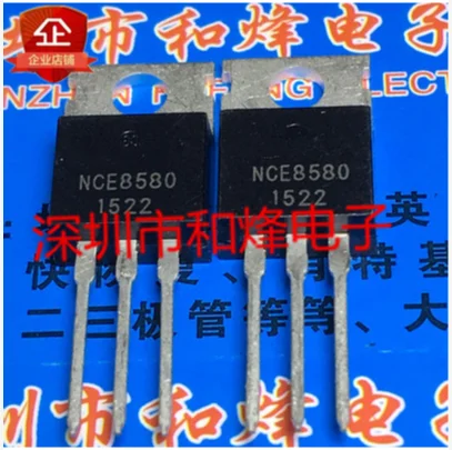 شحن مجاني 50 قطعة NCE8580 إلى-220 85V 80A