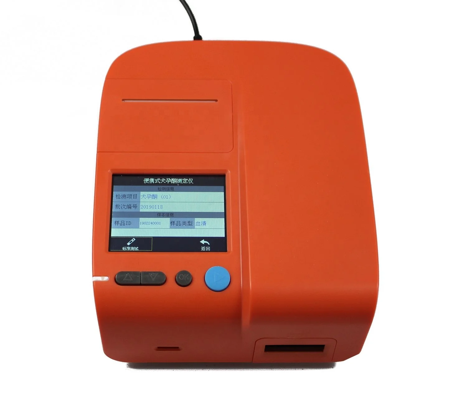 Hot Sale Progesteron dog testing device Veterinary Compiler POCT Analyzer with Quick Test Kit