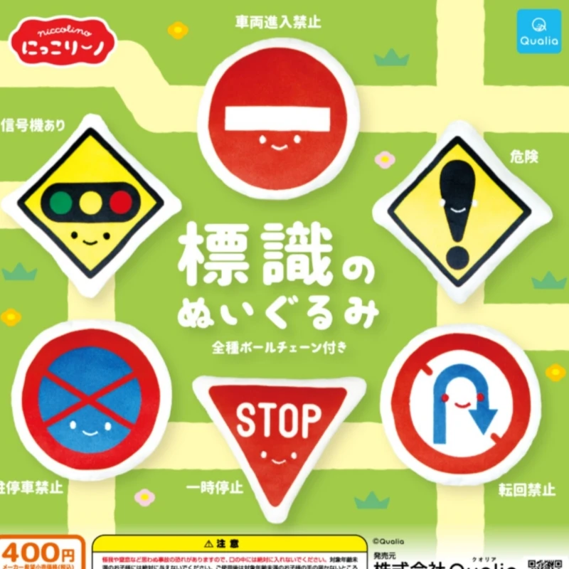 

Качественный дорожный световой сигнал с глазами в форме бобы, 6 шт., декоративная вешалка, модель сумки, подвески