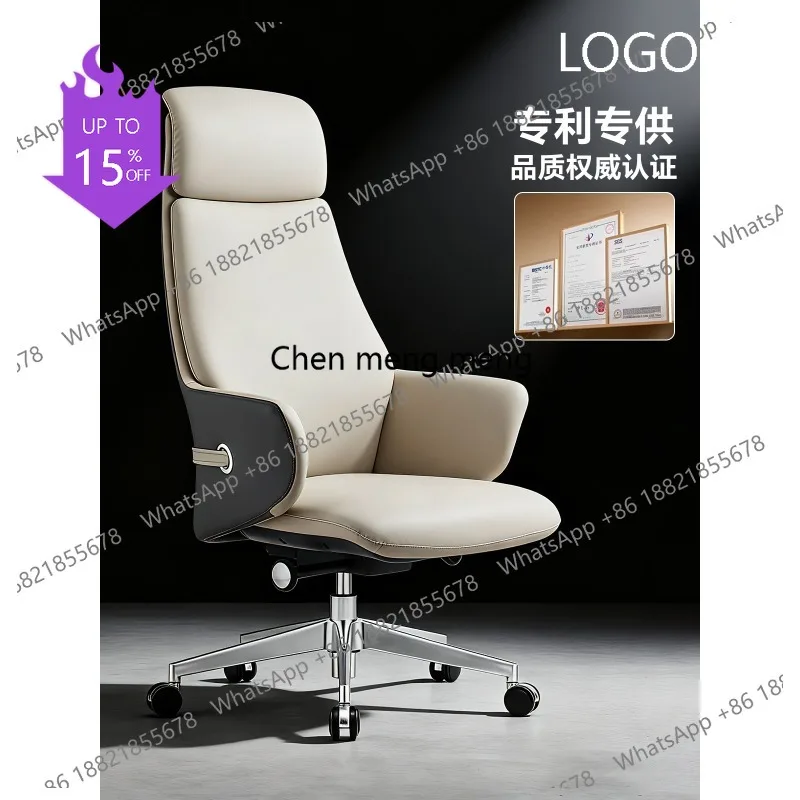 

K178 First layer cowhide boss chair ergonomic computer chair office study class chair