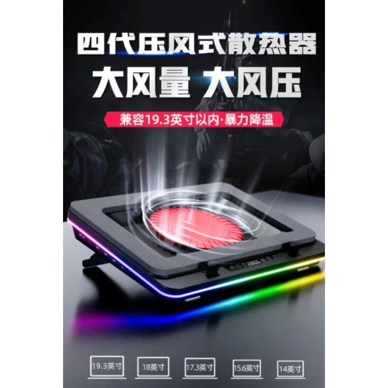 IETS GT600 Air Cooled Laptop Heatsink · 14CM Fan Dustproof Base, For 14-18 Inch Notebook Efficient Heat Dissipation