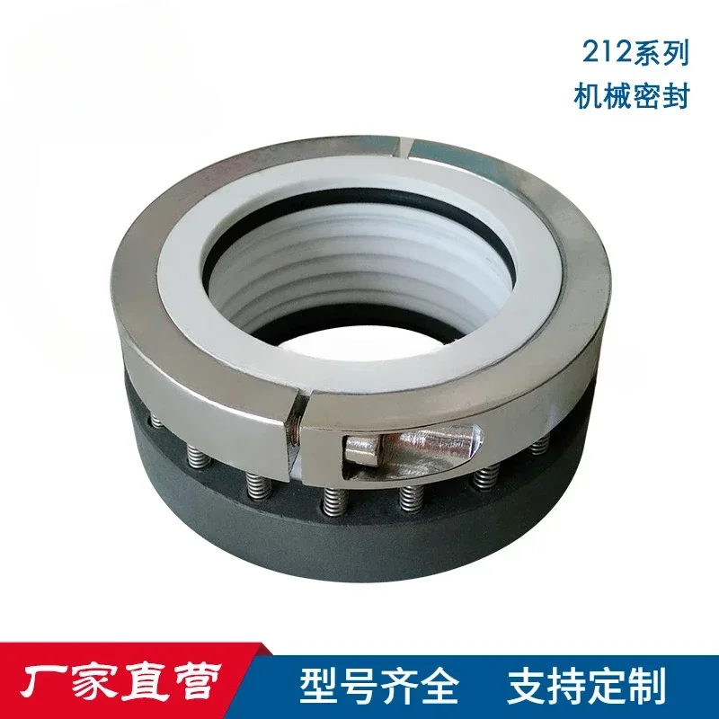 Applicable to mechanical seal for glass-lined kettle, single-ended machine with cooling water jacket