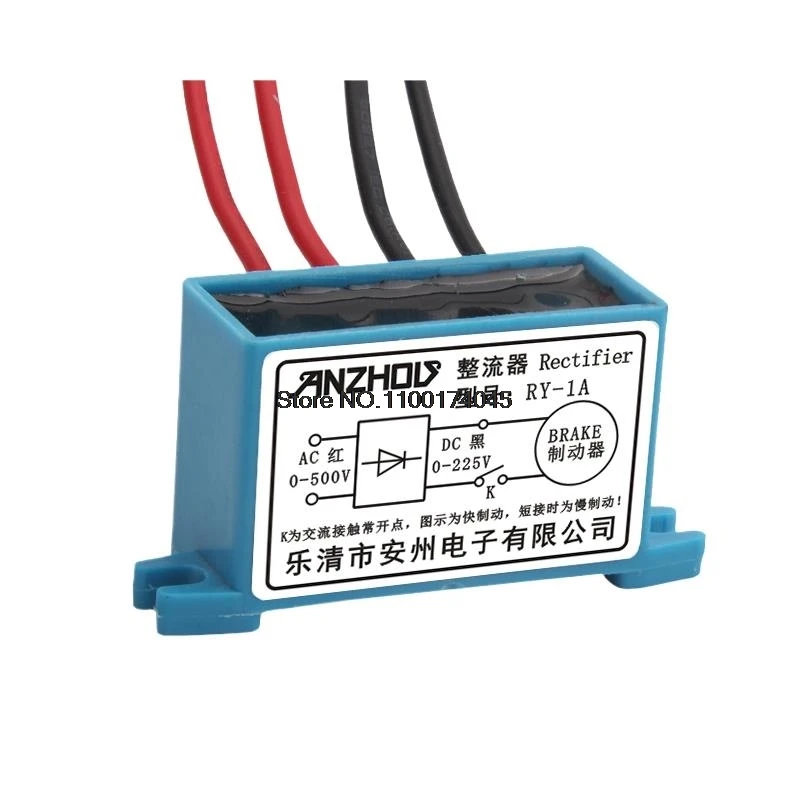 

5PCS RECTIFIER RY-1A Rectifier Device 0-225V Motor Brake Rectifier Module