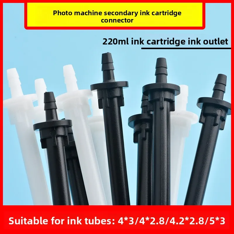 220mm Float Ink Cartridge Outlet Connector For Photo Printer Auxiliary Ink‑Tank Ink Circulation Fitting Spare Parts