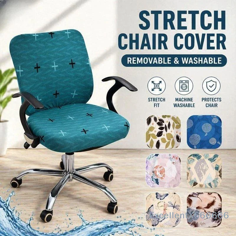 Stretch Office Chair Cover Premium Elastic Fabric Washable Universal Slipcover for Home Office Desk Work Chair