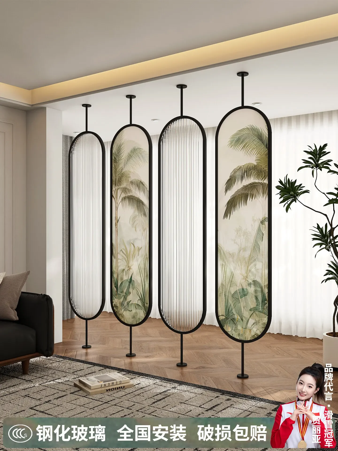 Glass partition, living room can be rotated into the home, facing the door, entrance, bedroom occlusion