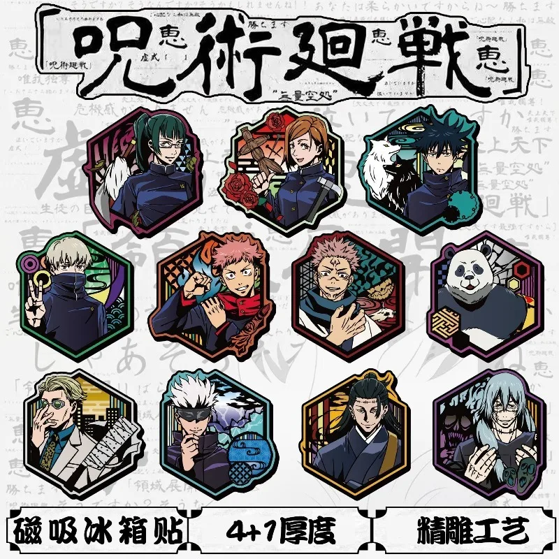 

New Jujutsu Kaisen Anime Movie Peripheral Satoru Gojo Yuji Itadori Suguru Geto High-Quality Magnetic Refrigerator Stickers