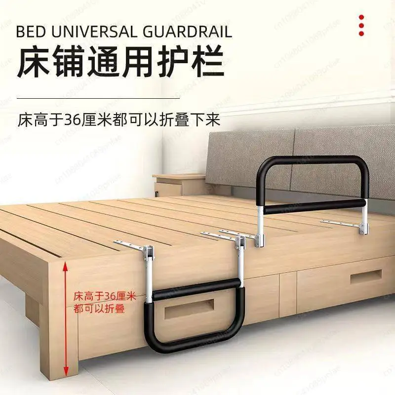 

Foldable Bed Guardrail, Elderly and Pregnant Women Get Up Handrails, Heightened Anti-drop Aids