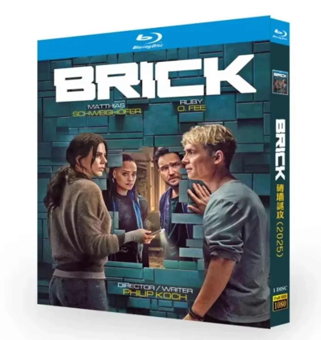 Brick (2025) Blu-ray Disc High Definition BD YIHUI