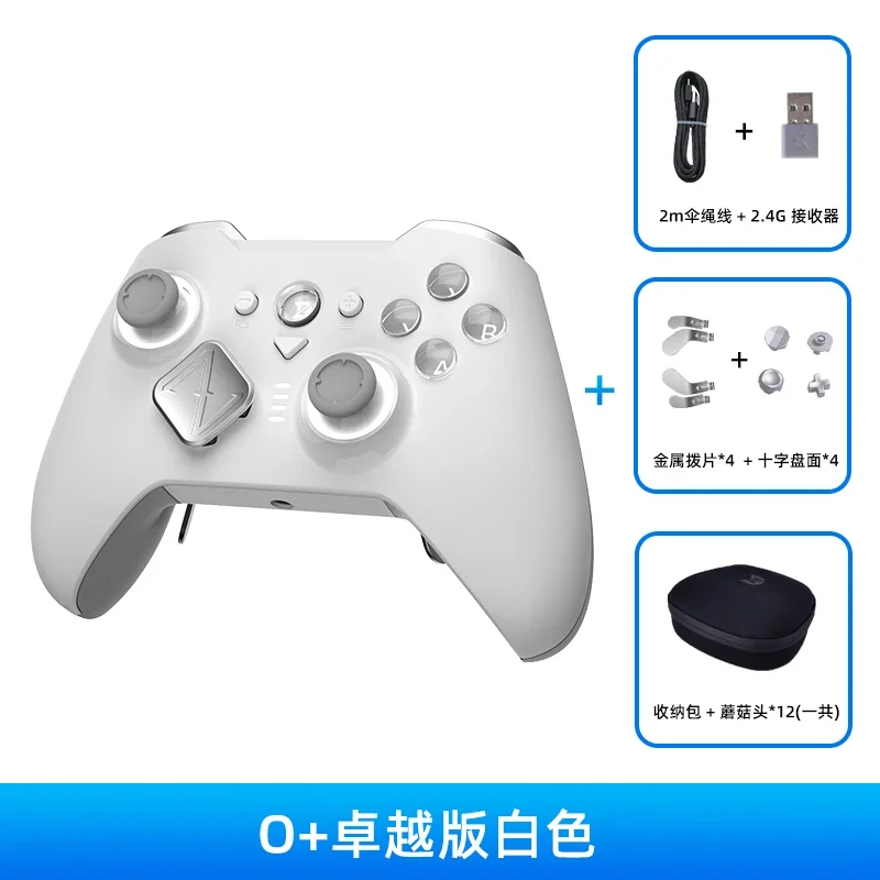Zd O + 優れたゲームコントローラーエリートモジュラー感覚 Rgb