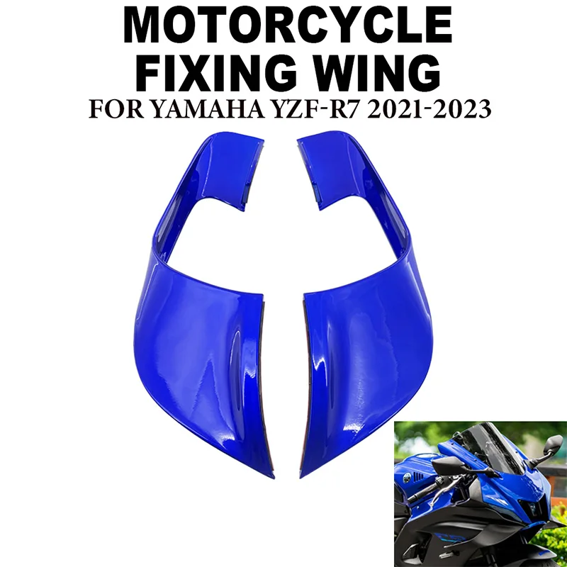 

Suitable for Yamaha YZF-R7 YZFR7 YZF R7 2021 2022 2023 motorcycle aerodynamic wing, windshield wing, fixed wing, aileron