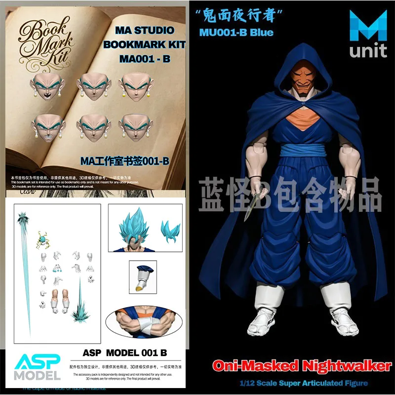 

MP Studio Dragon Ball Shf Vegetto Action Figures Anime Model Toys Collection