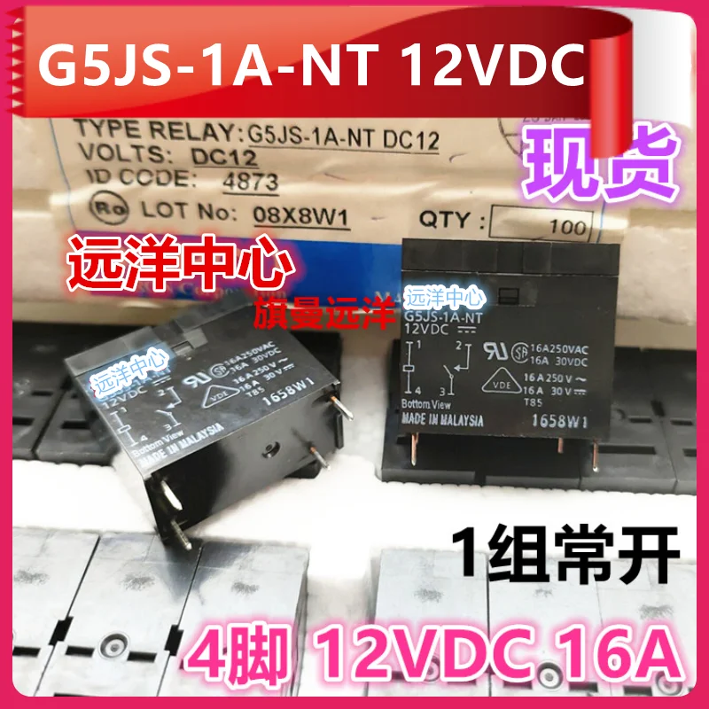 

(5PCS/LOT) G5JS-1A-NT 12VDC 16A 12V 1