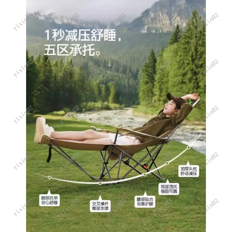 

Portable Camping Recliner Chair Adjustable Moon Chair for Beach Picnic Travel