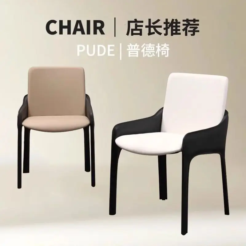 

Italian Saddle Minimalist Dining Chair Nordic Modern Designer Chair Light Luxury Simple Hotel Home Restaurant Backrest Chair