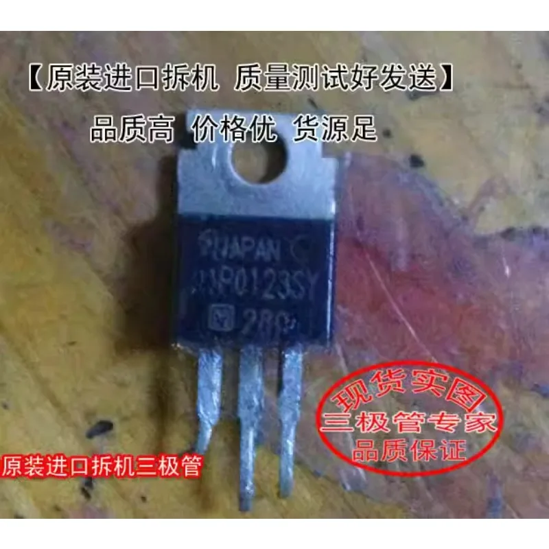 Electronic Components & Supplies