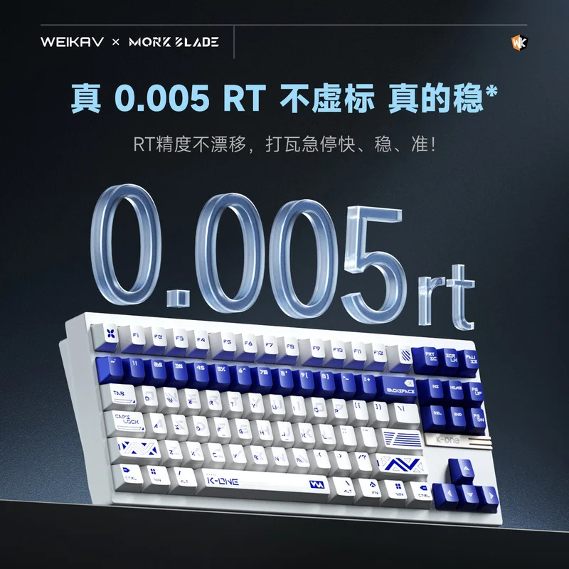New Weikav K-One Magnetic Jade Gaming Keyboard Office Play Without Stress Electronic Consumer Goods Gaming Keyboard Controller