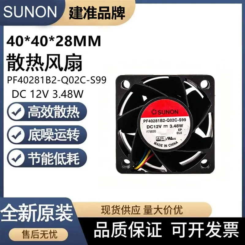 for Jianzhun SUNON PF40281B2-Q02C-S99 4028 12V 3.48W Large Air Volume Cooling Fan