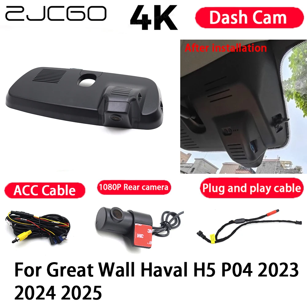 

Car Camera 4K Plug and Play Dash Cam Video Recorder Night Vision for Great Wall Haval H5 P04 2023 2024 2025