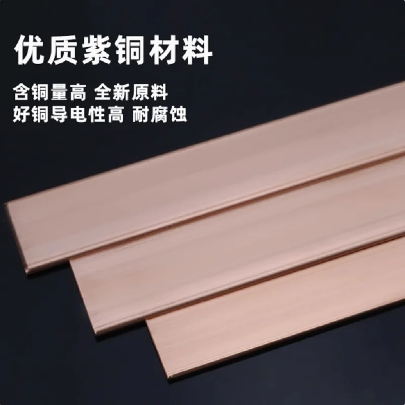 T2 Pure Red Coppers…